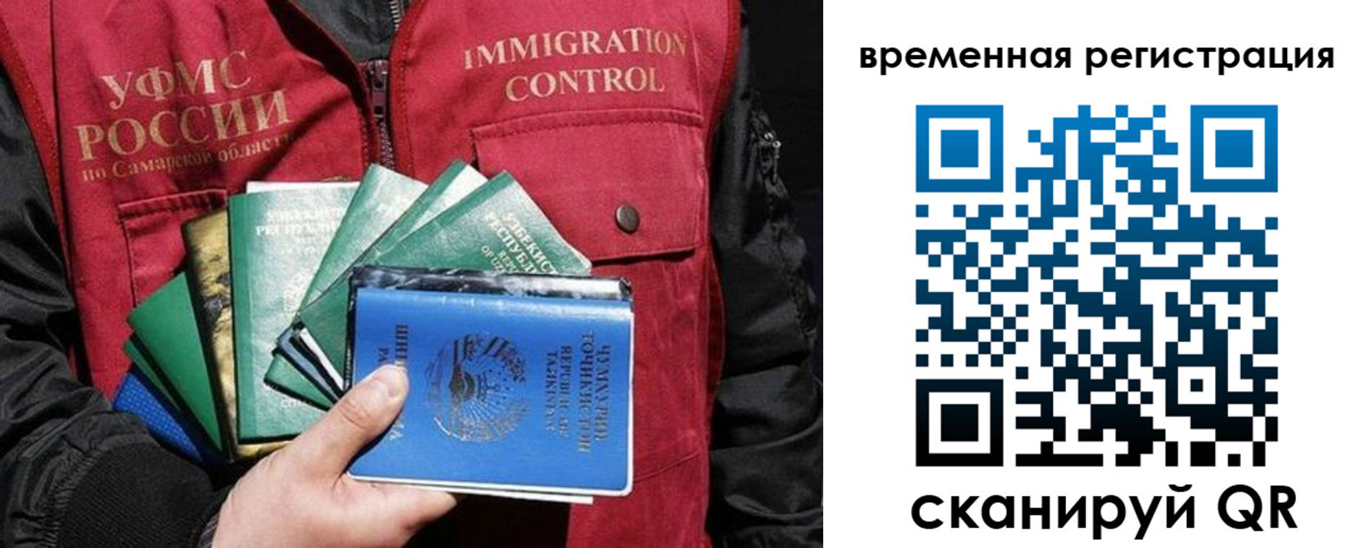 где прописаться в Бугульме