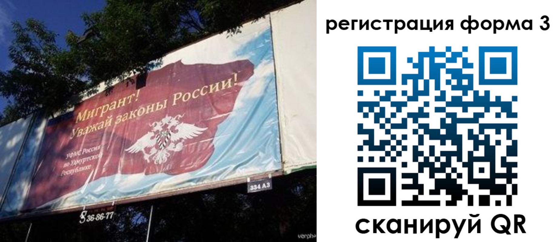 прописка паспорт в Бугульме